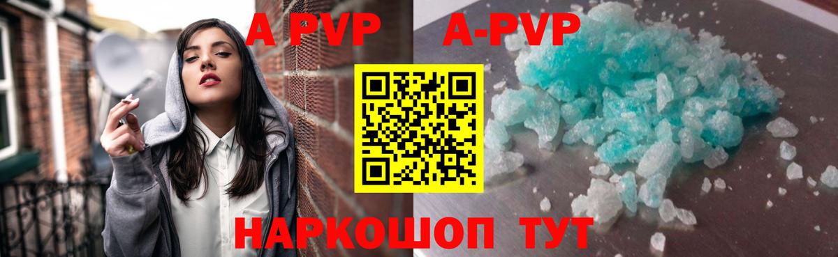 A PVP мука Иваново