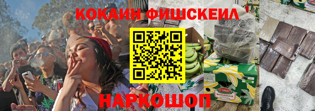 КОКАИН 99%  COCAIN Колумбийский  Вход с VPN  COCAIN  Иваново 