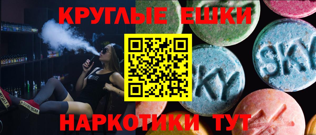 OMG ONION  Ecstasy ешки  Вход с VPN  Иваново  ЭКСТАЗИ Дубай  Ecstasy 