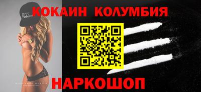 кокс Дубна