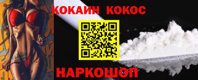 соль ск Донецк