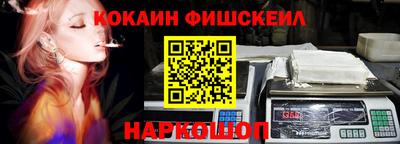 соль ск Донецк