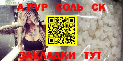 кокс Дубна