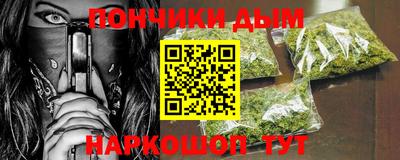 соль ск Донецк