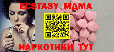 соль ск Донецк