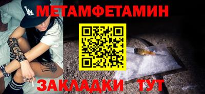 мет Донской