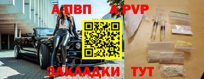 соль ск Донецк