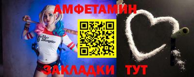 соль ск Донецк