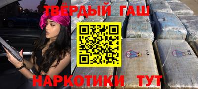 соль ск Донецк