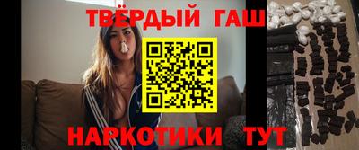 соль ск Донецк