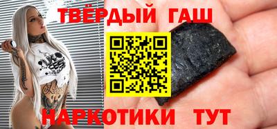 соль ск Донецк