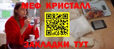 мет Донской