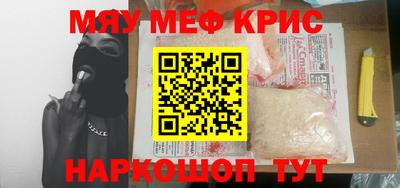 соль ск Донецк