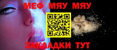 соль ск Донецк