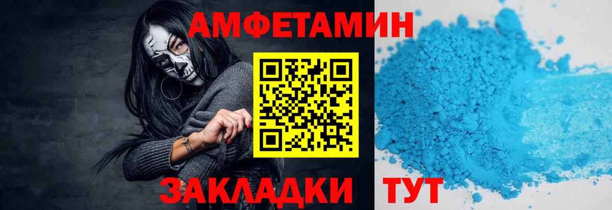 Первитин кристалл Иваново