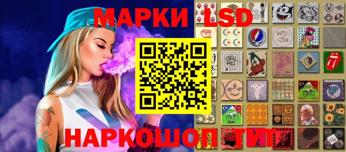 Иваново  Марки 25I-NBOMe 1,5мг  Марки 25I-NBOMe 1,5мг  Вход с VPN 
