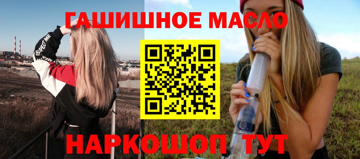 Дистиллят ТГК жижа  Вход с VPN  Дистиллят ТГК THC oil  Иваново 