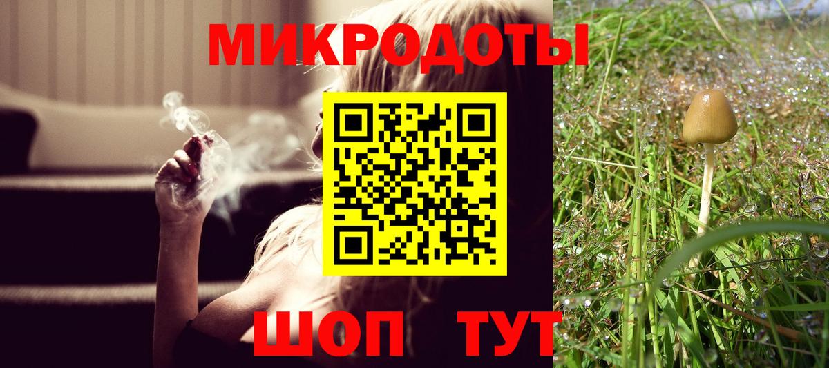 Cocaine  А ПВП СК кристаллы  Вход с VPN  МЕФ  Иваново  МЕФ кристаллы  МАРИХУАНА  ГАШ 